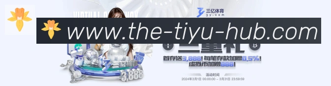 ayx体育APP 封面图